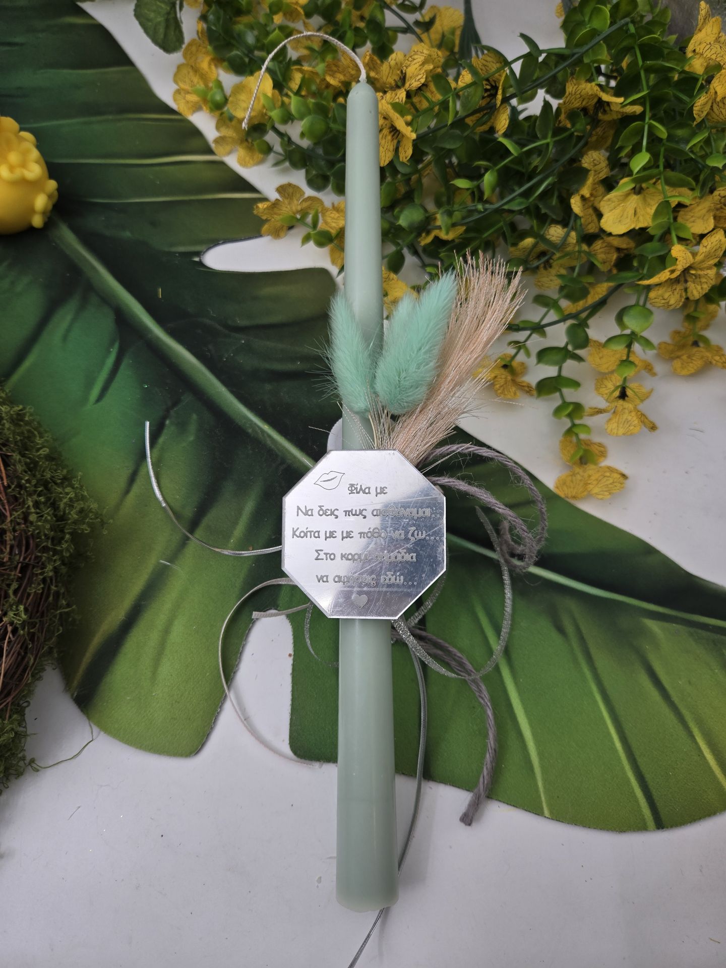 Φωτογραφία από Λαμπάδα Φίλα με