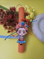 Λαμπάδα Baby Frida Kahlo